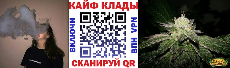 Наркошоп Белоусово Альфа ПВП Марихуана Меф мяу мяу omg ГАШИШ