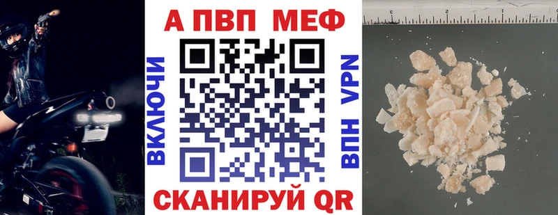 Alpha PVP VHQ  купить наркотики сайты  Белоусово 