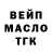 Бутират BDO kypuTpaByD