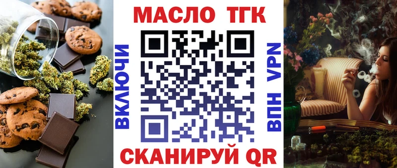 Cannafood марихуана  что такое   Белоусово 