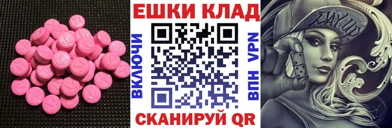 ссылка на мегу ССЫЛКА  Белоусово  Экстази DUBAI 