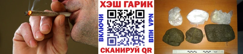 закладка  Белоусово  ГАШ гашик 