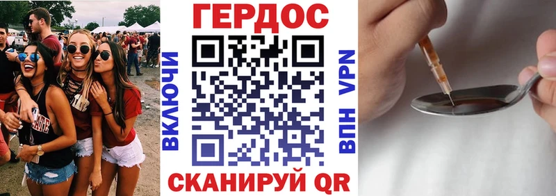 Героин Афган  Белоусово 