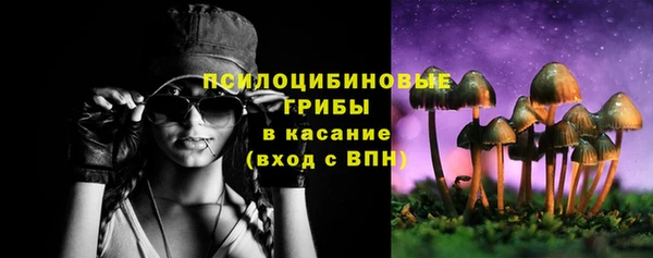 МДМА Абинск