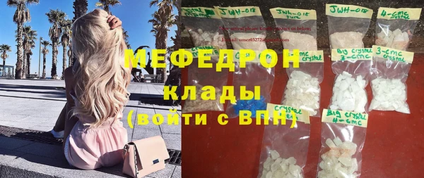 jwh Абдулино
