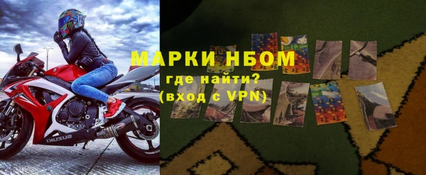 МДМА Абинск