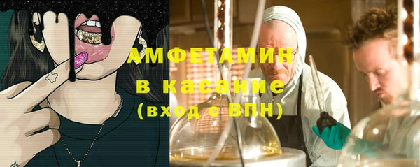 МДМА Абинск