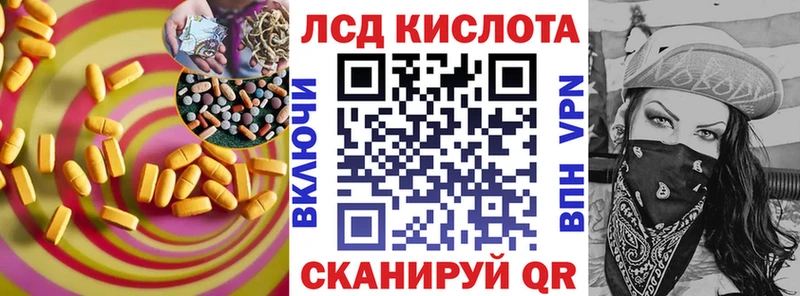 mega вход  дарнет шоп  Белоусово  LSD-25 экстази ecstasy 