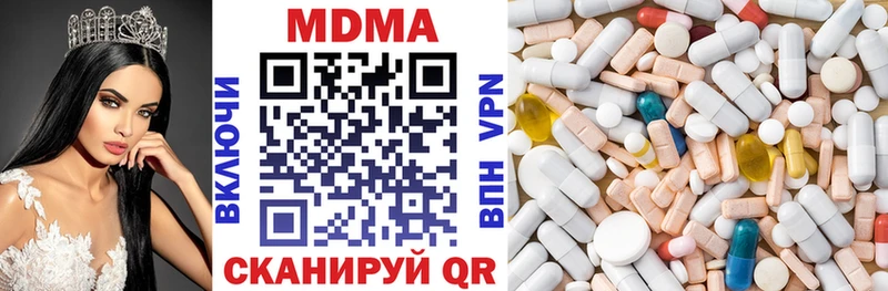 MDMA crystal Белоусово