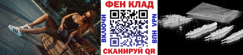 купить наркотик  Белоусово  МЕТАМФЕТАМИН кристалл 