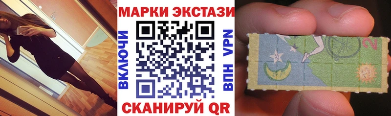 Марки 25I-NBOMe 1,8мг  купить  цена  Белоусово 