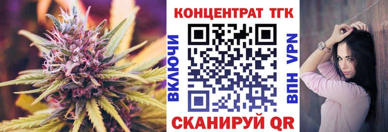 наркошоп  Белоусово  Дистиллят ТГК вейп 